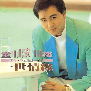 成人区精品一区二区婷婷
