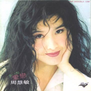 成人区精品一区二区婷婷
