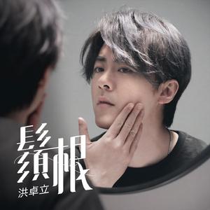 成人区精品一区二区婷婷
